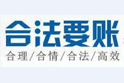 顺利解决制造业企业700万设备款争议